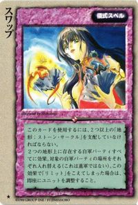 Monster Collection Monkore Card Rare Vintage Japanese サムネイル 1