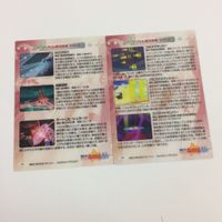 魔法少女リリカルなのは A's カード トレカ ハイグレードカードコレクション まとめ 高町 なのは フェスタ テスタロッサ 14 サムネイル 8