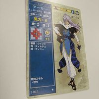 FIRE EMBLEM ファイアーエムブレム TCG カード ニンテンドー 任天堂 カードゲーム 2-037 アーサー サムネイル 2