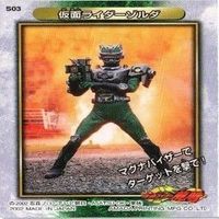 仮面ライダー龍騎 仮面ライダーゾルダ キラ S-03カード サムネイル 2
