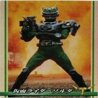 Kamen Rider Ryuki Zolda Kira Card S-03 Japanese