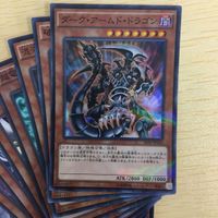 遊戯王 スーパーパラレル カード トレーディングカード 超電磁タートル ダークアームドドラゴン ゴールドガジェット まとめ サムネイル 3