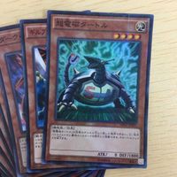 遊戯王 スーパーパラレル カード トレーディングカード 超電磁タートル ダークアームドドラゴン ゴールドガジェット まとめ サムネイル 2