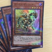 遊戯王 スーパーパラレル カード トレーディングカード 超電磁タートル ダークアームドドラゴン ゴールドガジェット まとめ サムネイル 4