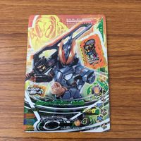 カード トレカ まとめ ガンバライジング SR ブレイズ 剣斬 バスター スラッシュ 26 サムネイル 7