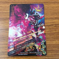カード トレカ まとめ ガンバライジング SR ブレイズ 剣斬 バスター スラッシュ 26 サムネイル 10
