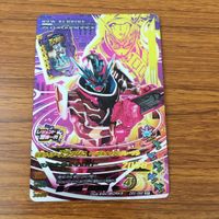 カード トレカ まとめ ガンバライジング SR ブレイズ 剣斬 バスター スラッシュ 26 サムネイル 9