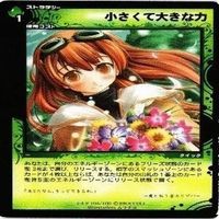 五等分の花嫁 四葉 クリアカード 小さくて大きな力 非売品 バーコード チケット カード まとめ サムネイル 8