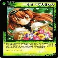 五等分の花嫁 四葉 クリアカード 小さくて大きな力 非売品 バーコード チケット カード まとめ サムネイル 6