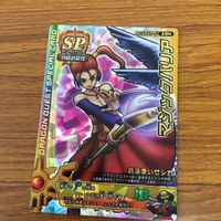 ドラゴンクエスト モンスター バトルロード カード まとめ 29 サムネイル 5