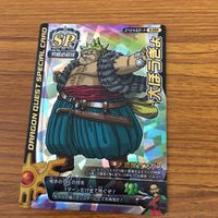 ドラゴンクエスト モンスター バトルロード カード まとめ 29 サムネイル 4