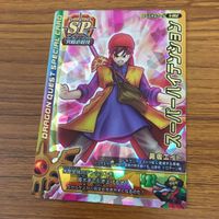 ドラゴンクエスト モンスター バトルロード カード まとめ 29 サムネイル 2