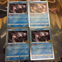 ポケットモンスターカード 6枚 パルキア 25th 24