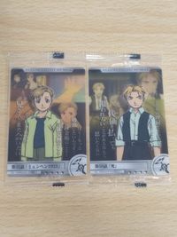メモリアルストーリーカード 鋼の錬金術師 ウェファーチョコ MS53-080：第51話「ミュンヘン1921」エドワード エルリック アルフォンス エルリック 幼少期 少年