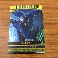 カード トレカ まとめ 仮面ライダー ガンバライド フォーゼ レア 30 サムネイル 9