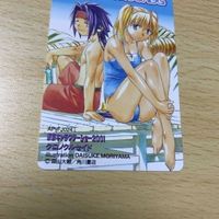 交渉歓迎 う41 カード クロノクルセイド レア 森山大輔 東京キャラクターショー 2001 角川書店 1912 サムネイル 3