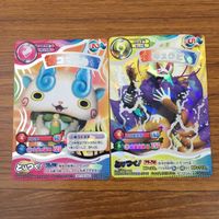 カード トレカ まとめ 妖怪 ウォッチ とりつき カードバトル ジバニャン フユニャン コマさん キュウビ 55 サムネイル 5