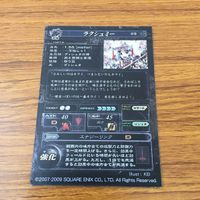 カード トレカ まとめ ロード オブ ヴァーミリオン lov SR レア ラクシュミー 25 サムネイル 2