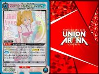 カード まとめ ユニオンアリーナ 2.5次元の誘惑 リリエル 天使空挺隊/リリサ」UA33BT/NGR-1-070 SR（スーパーレア）４枚セット サムネイル 3