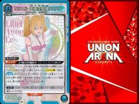 カード まとめ ユニオンアリーナ 2.5次元の誘惑 リリエル 天使空挺隊/リリサ」UA33BT/NGR-1-070 SR（スーパーレア）４枚セット サムネイル 4