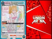 カード まとめ ユニオンアリーナ 2.5次元の誘惑 リリエル 天使空挺隊/リリサ」UA33BT/NGR-1-070 SR（スーパーレア）４枚セット サムネイル 2