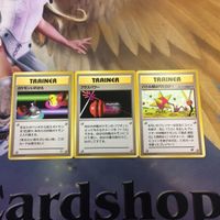 ポケモンカード 旧裏面 3枚 ナゾノクサ ニョロモ なにかの化石 ポケモンいれかえ NO.043 NO.060 バトル場は穴 サムネイル 5
