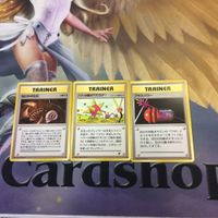 ポケモンカード 旧裏面 3枚 ナゾノクサ ニョロモ なにかの化石 ポケモンいれかえ NO.043 NO.060 バトル場は穴 サムネイル 3