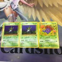 ポケモンカード 旧裏面 3枚 ナゾノクサ ニョロモ なにかの化石 ポケモンいれかえ NO.043 NO.060 バトル場は穴 サムネイル 2