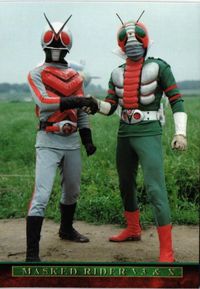 Kamen Rider V3 Promo Card Lot Non-Sale Rare