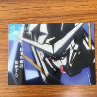 ガンダム ダブルオー カード ダス マスターズ カード まとめ ソーマ ピーリス ロックオン ハロ ガンダム エクシア 5 サムネイル 5