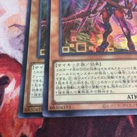 アジア版 YK230308-1530 クシャトリラ・ユニコーン スーパーレア 日本語版 遊戯王 まとめ DABL-JP013 サムネイル 4