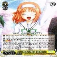 ダカーポ 付属制服の桜姫 美春 ヴァイスシュヴァルツ カード まとめ サムネイル 5