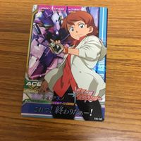 ガンダム トライエイジ カード まとめ 54 サムネイル 2