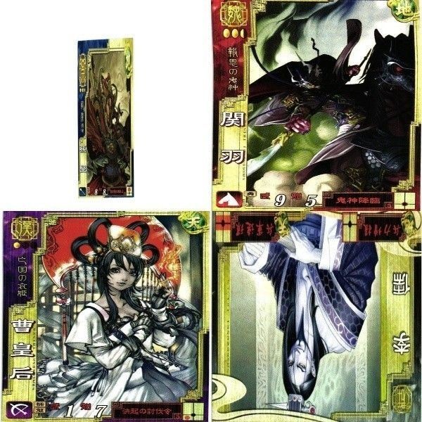 三国志大戦 三国志 カード キラ レア スーパーレア など 漫画家 san50 san6 san24 san74