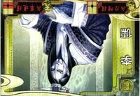 三国志大戦 三国志 カード キラ レア スーパーレア など 漫画家 san50 san6 san24 san74 サムネイル 5