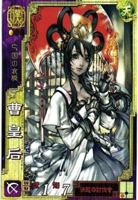 三国志大戦 三国志 カード キラ レア スーパーレア など 漫画家 san50 san6 san24 san74 サムネイル 3