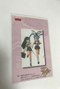 Pretty Sammy Magical Girl Card SP-002 Kira Holo サムネイル 2