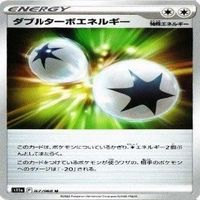9枚セット ポケモンカード セレナ 他 s11a 064/068 U カード サムネイル 10