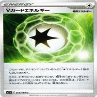 9枚セット ポケモンカード セレナ 他 s11a 064/068 U カード サムネイル 7