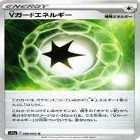 9枚セット ポケモンカード セレナ 他 s11a 064/068 U カード サムネイル 8