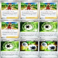 9枚セット ポケモンカード セレナ 他 s11a 064/068 U カード