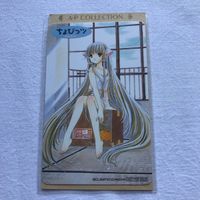 交渉歓迎 cas2 ちょびっツ カード A-Pコレクション AP マイナーカード 非売品 サムネイル 1