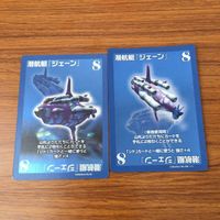 カード トレカ まとめ ファイナル ファンタジー アンリミテッド FF U 潜水艦 ジェーン レア キラ 14 サムネイル 1