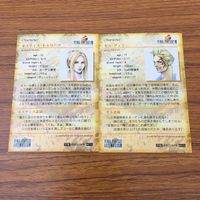 カード トレカ まとめ ファイナル ファンタジー FF キスティス ゼル 5 サムネイル 2