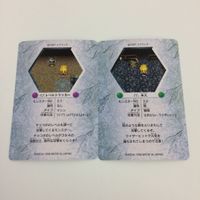 チョコボの不思議なダンジョン コレクション カード まとめ 22 76 77 79 81 82 木人 ゾンビー ベヒーモス パオ インプ 18 サムネイル 6