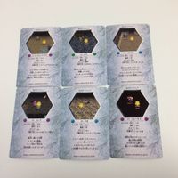 チョコボの不思議なダンジョン コレクション カード まとめ 22 76 77 79 81 82 木人 ゾンビー ベヒーモス パオ インプ 18 サムネイル 2