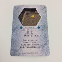 チョコボの不思議なダンジョン コレクション カード まとめ 22 76 77 79 81 82 木人 ゾンビー ベヒーモス パオ インプ 18 サムネイル 10
