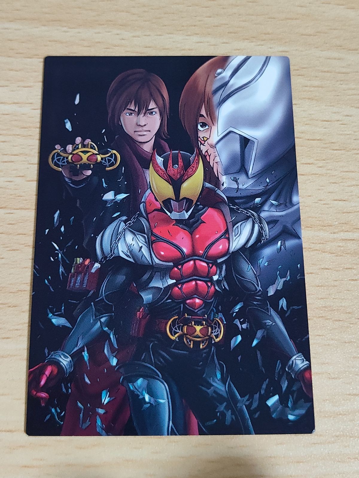 仮面ライダーチップスR カード 最終記録 921 変身!仮面ライダーキバ イラスト 村枝賢一