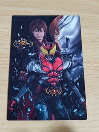 仮面ライダーチップスR カード 最終記録 921 変身！仮面ライダーキバ イラスト 村枝賢一