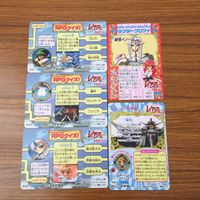 トレカ カード まとめ マジックナイト レイアース 紅い魔法 ウキウキ モコナ 炎の矢 蒼い魔法 心の絆 96 サムネイル 2
